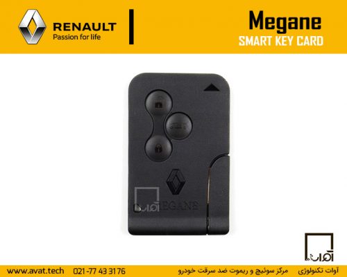 مرکز ساخت پروگرام کپی کدهی کارت سوییچ ریموت رنو مگان Renault Megane Smart Key card Remote