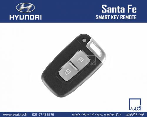 مرکز ساخت ریموت هیوندا سانتافه اسمارت 2دکمه 2010 تا 2012 پارت نامبر Hyundai Santa Fe Smart Key 95440-2B850