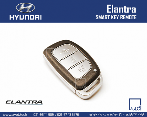 ساخت پروگرام کپی کدهی ریموت سوئیچ کی لس هیوندای النترا 2016 2017 2018 Hyundai Elantra SMART Key Remote 95440-F2100