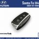 ساخت پروگرام کپی کدهی ریموت سوئیچ کی لس هیوندای سانتافه-Hyundai SantaFe SMART Key Remote 2013-2014-2015-2016
