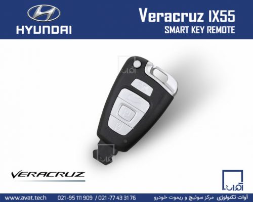 ساخت پروگرام کپی کدهی ریموت سوئیچ کی لس هیوندای وراکروز Hyundai Veracruz IX55 SMART Key Remote 2007-2008-2009-2010