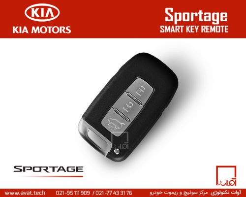 مرکز ساخت پروگرام کپی کدهی ریموت اسمارت کیا اسپورتیج 2010 2011 2012 پارت نامبر KIA Sportage Smart Key remote 3w200