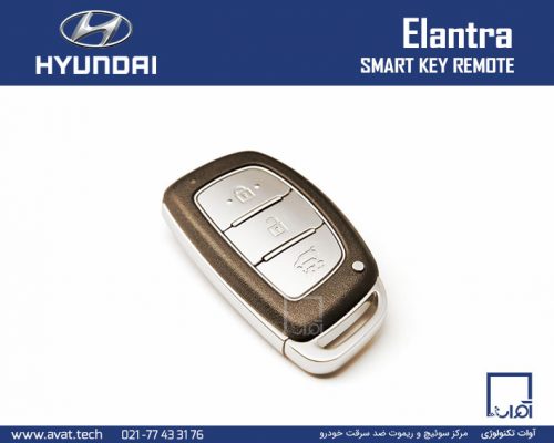 مرکز ساخت ریموت اسمارت هیوندا النترا 2014 2015 2016 پارت نامبر Hyundai Elantra Smart Key 3X510