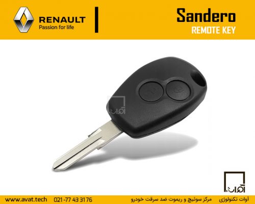مرکز ساخت پروگرام کپی کدهی ریموت رنو ساندرو استپ وی Renault Sandero Stepway Key Remote